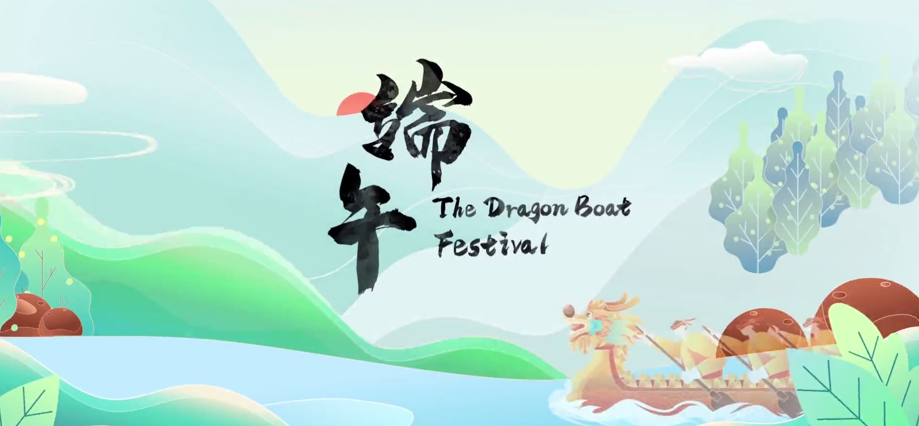 Dragon Boat Festival - NirvishaTami
