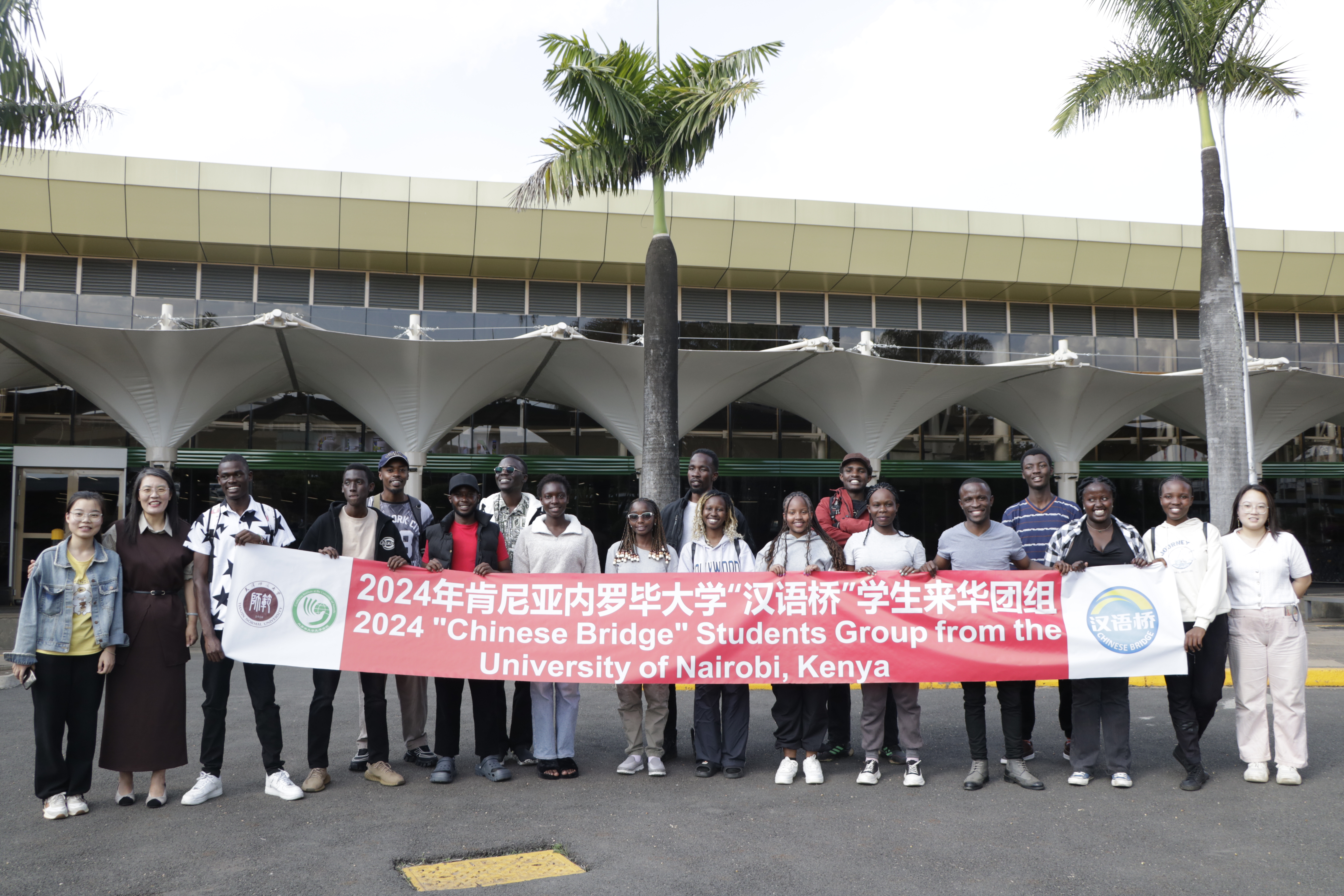 16 students from the Confucius Institute at the University of Nairobi (CIUoN), two students from Statehouse Girls High School, and CIUoN teacher Maureen Ooko as their chaperone, were sent off to Tianjin Normal University